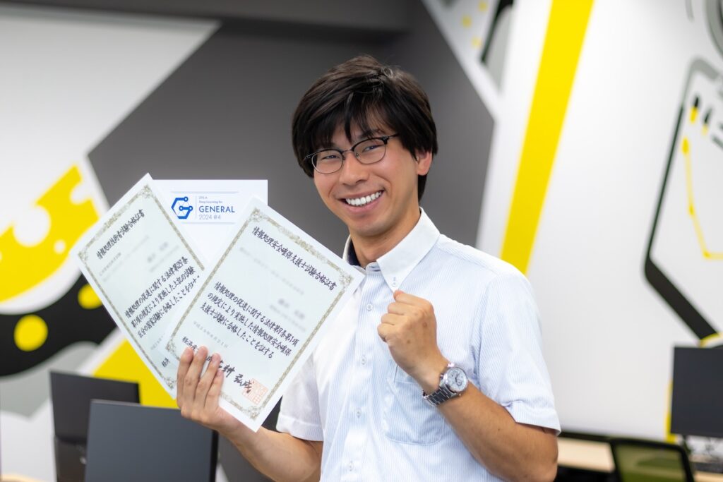 応用情報技術者ほか